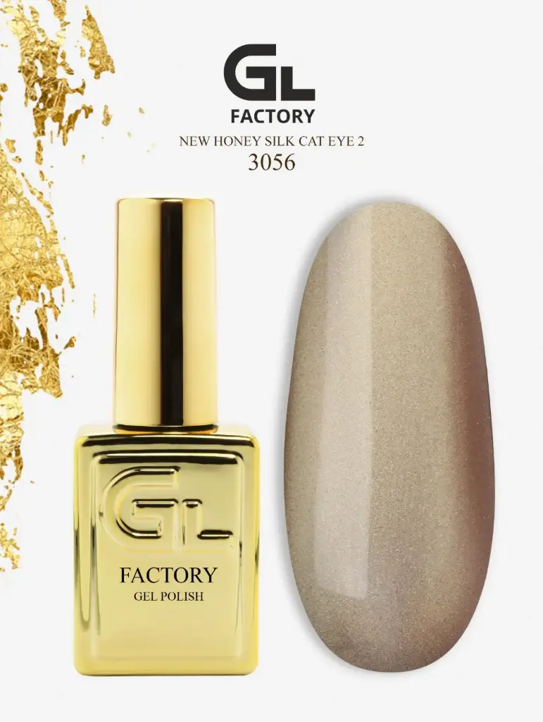 GL 3056 Gold Gel Polish Honey Silk Cat eye 02 15g TPO FREE