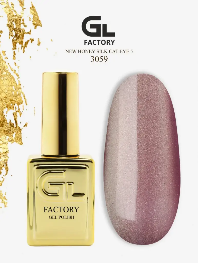 GL 3059 GOLD Gel Polish Honey Silk Cat eye 05 15g TPO FREE