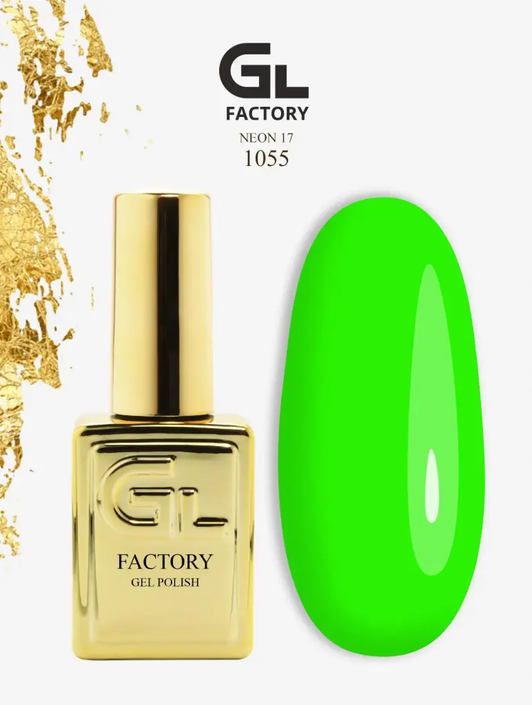 GL 1055 GOLD Gel Polish Neon 17 15g TPO FREE