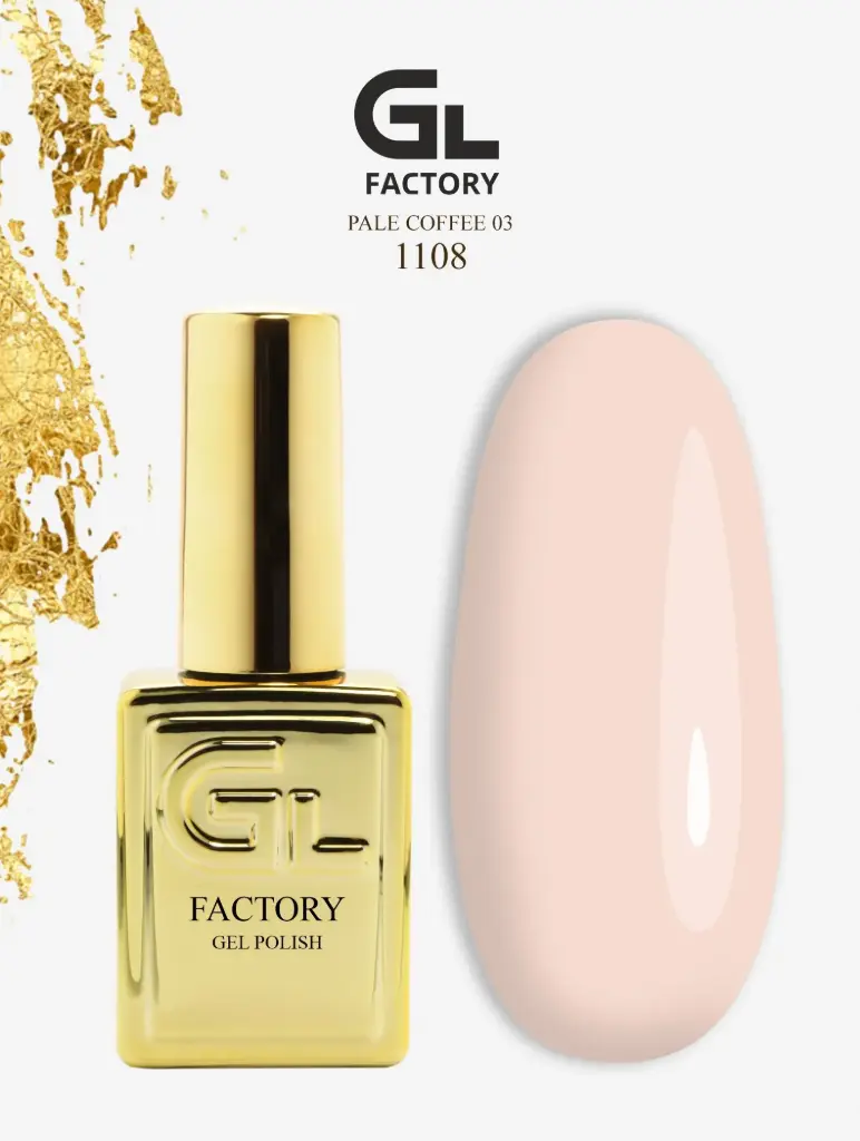 GL 1108 GOLD Gel Polish Pale Coffee 03 15g TPO FREE