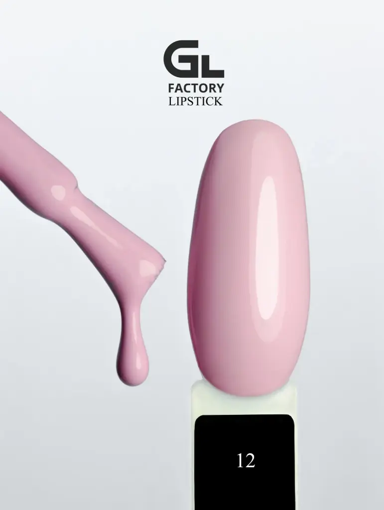 GL 1116 BLACK Gel Polish Lipstick 12 15g TPO FREE