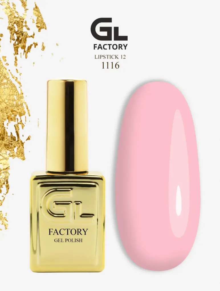 GL 1116 GOLD Gel Polish Lipstick 12 15g TPO FREE