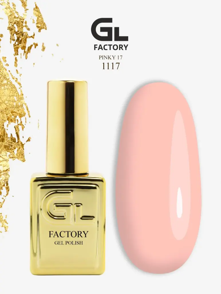 GL 1117 GOLD Gel Polish Pinky 17 15g TPO FREE