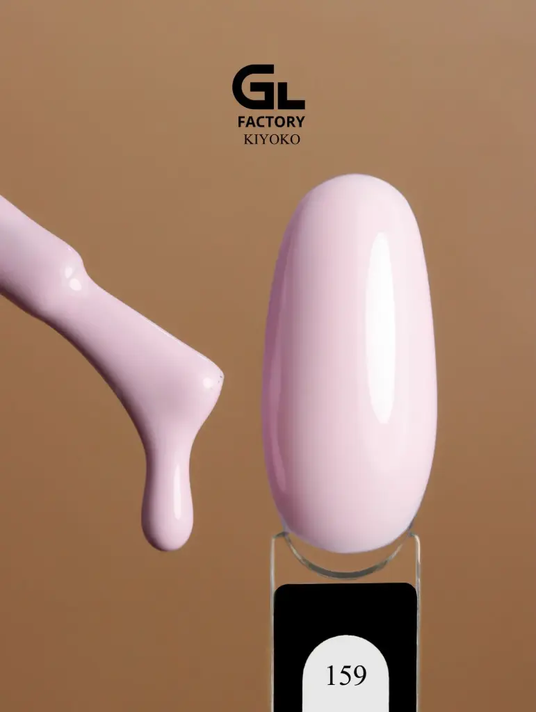 GL 1202 BLACK Gel Polish KiYOKO 159 15g TPO FREE