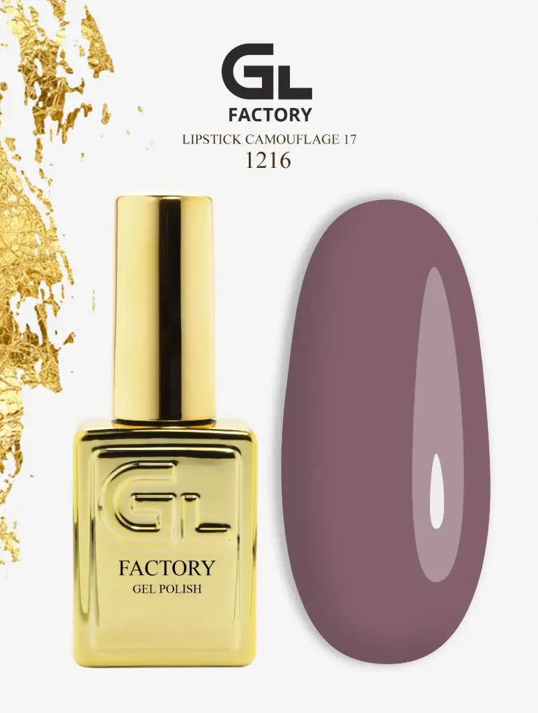 GL 1216 GOLD Gel Polish Lipstick Camouflage 17 15g TPO FREE