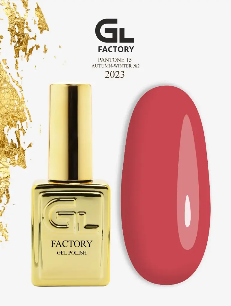 GL 2023 GOLD Gel Polish Pantone Autumn-Winter №2 15 15g TPO FREE
