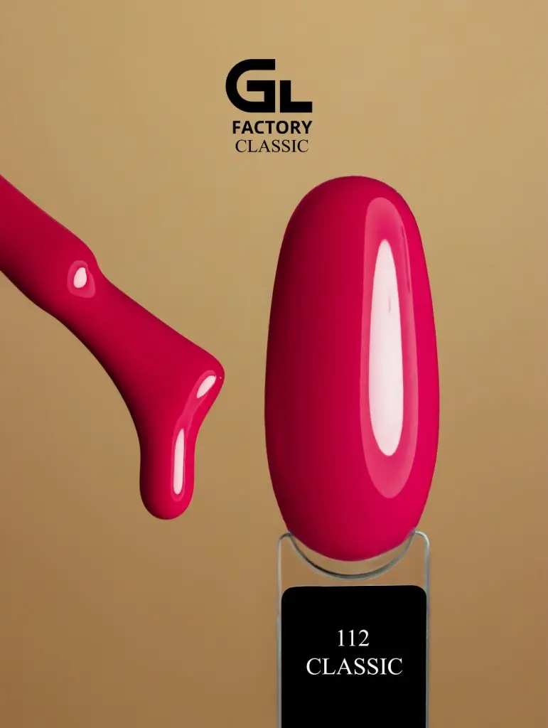 GL 2026 BLACK Gel Polish Classic 112 15g TPO FREE