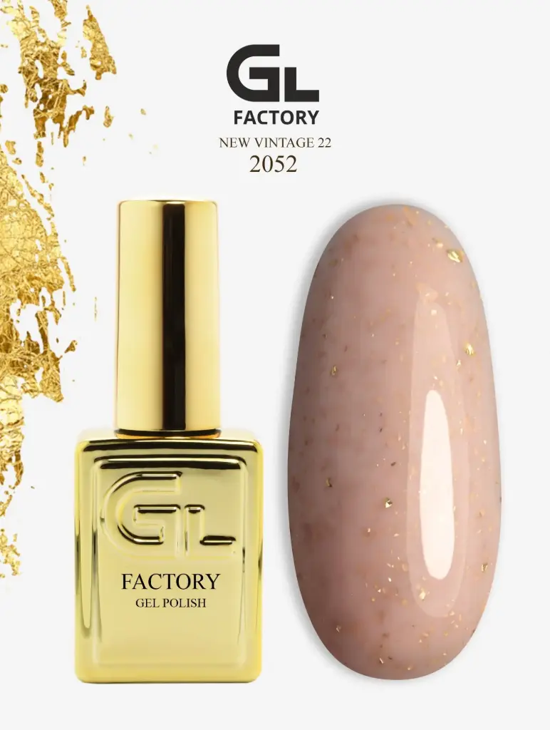 GL 2052 GOLD Gel Polish New Vintage 22 15g TPO FREE