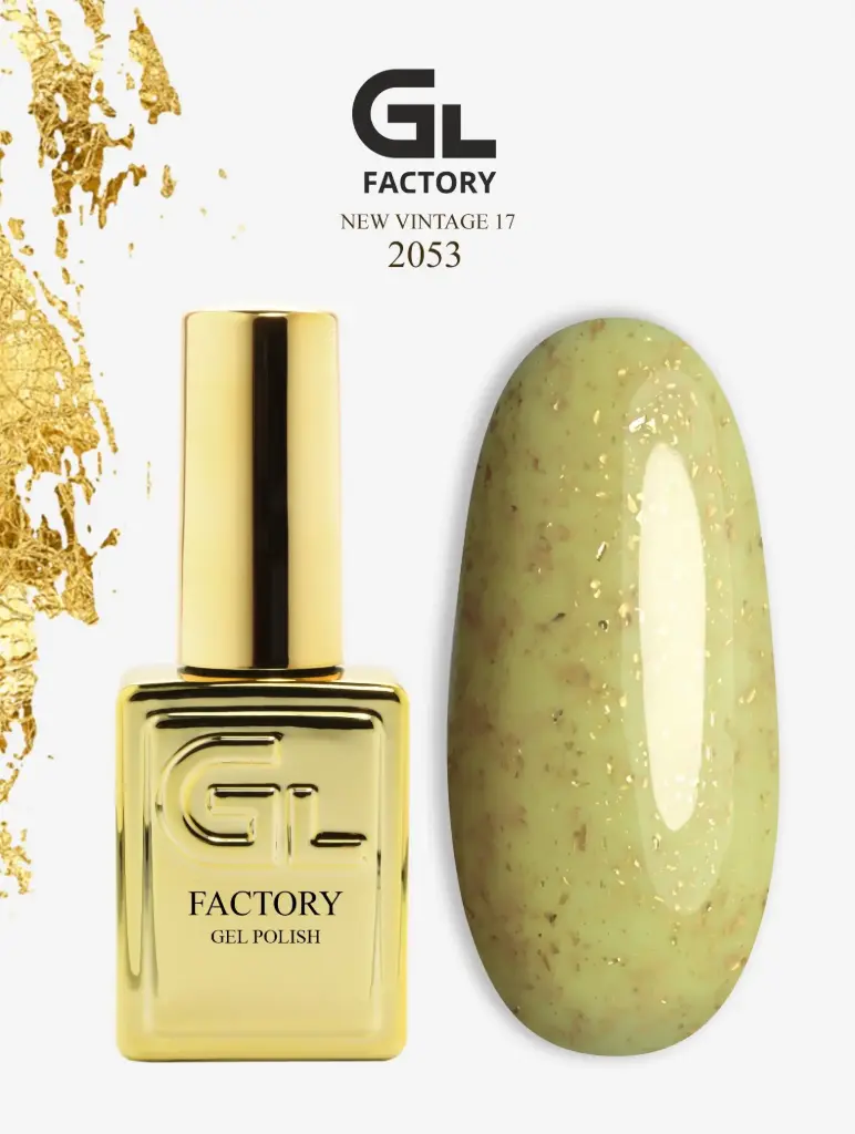 GL 2053 GOLD Gel Polish New Vintage 17 15g TPO FREE