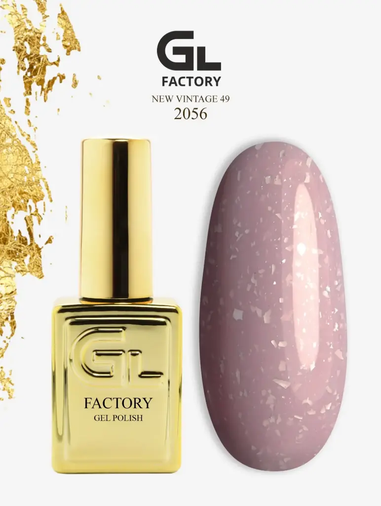 GL 2056 GOLD Gel Polish New Vintage 49 15g TPO FREE