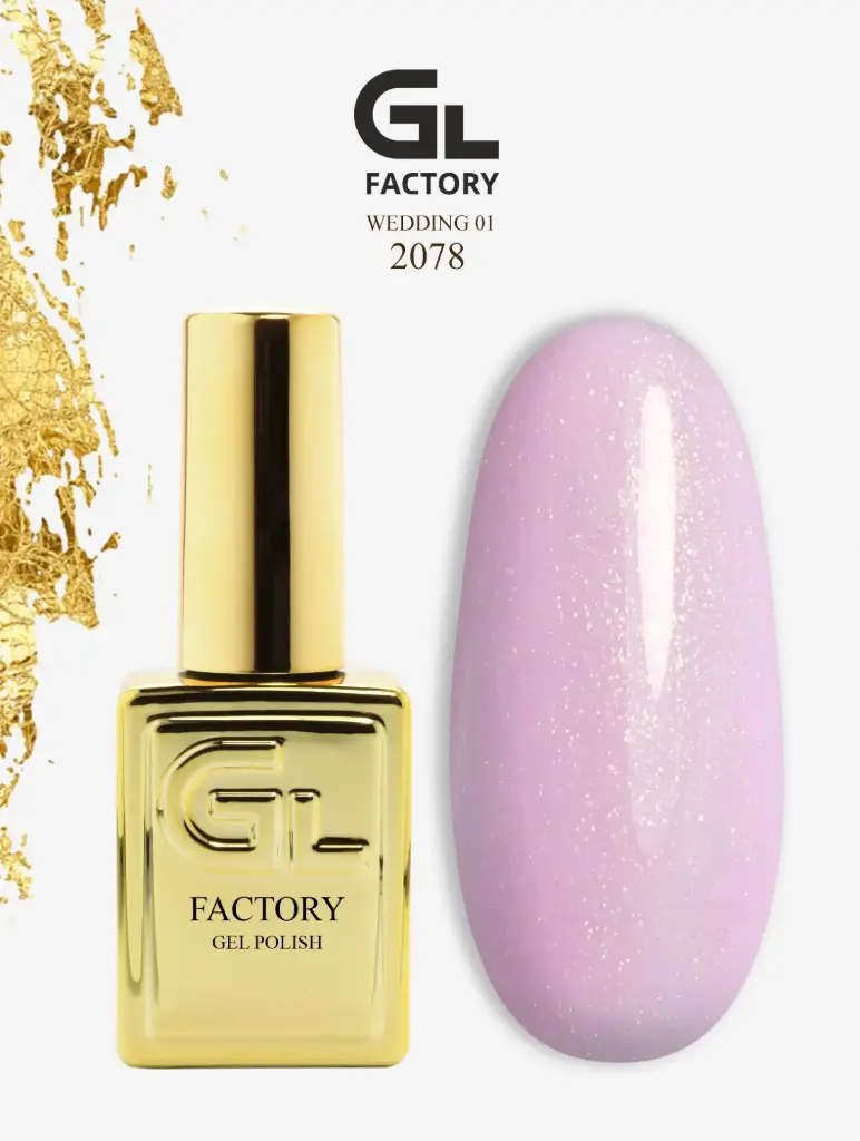 GL 2078 GOLD Gel Polish Wedding 01 15g TPO FREE