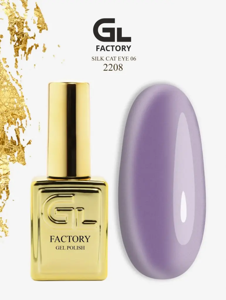 GL 2208 GOLD Gel Polish Silk Cat Eye 06 15g TPO FREE