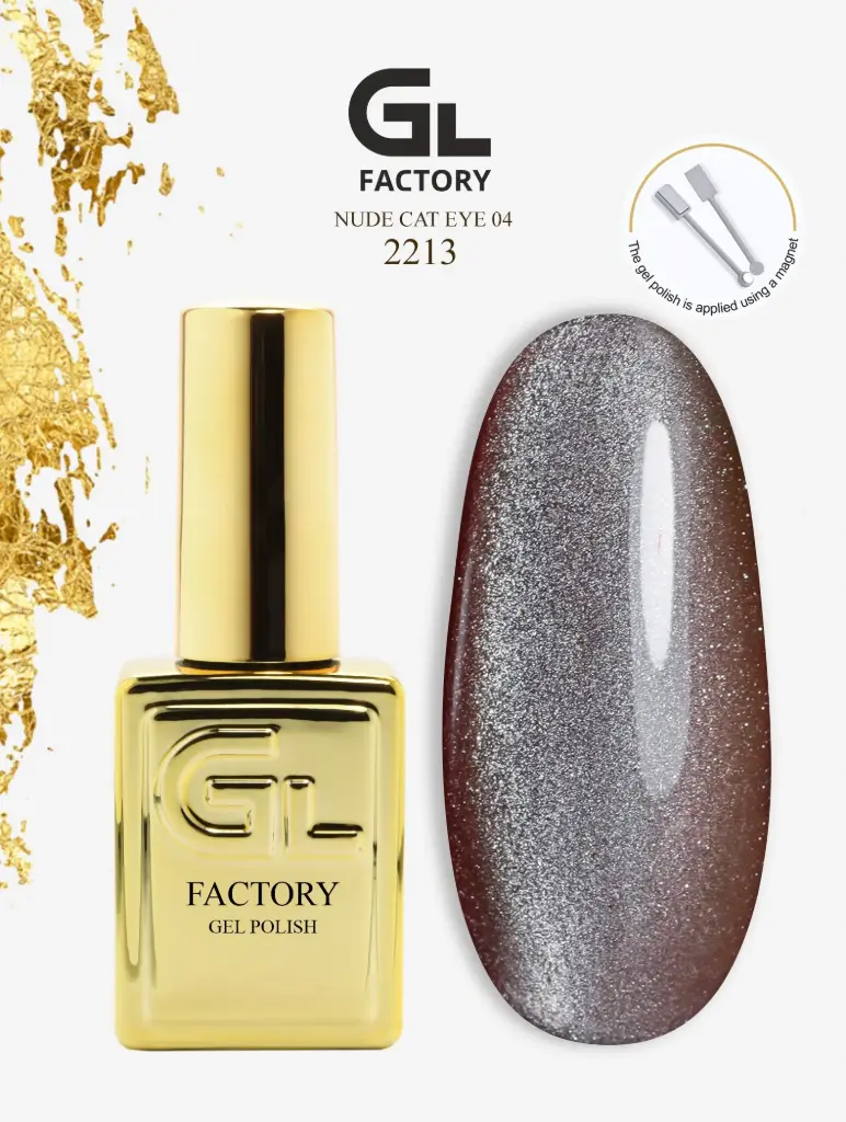 GL 2213 GOLD Gel Polish Nude Cat Eye 04 15g TPO FREE