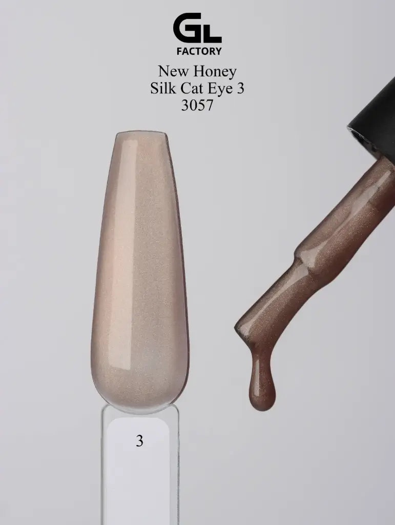 GL 3057 BLACK Gel Polish Honey Silk Cat Eye 03 15g TPO Free