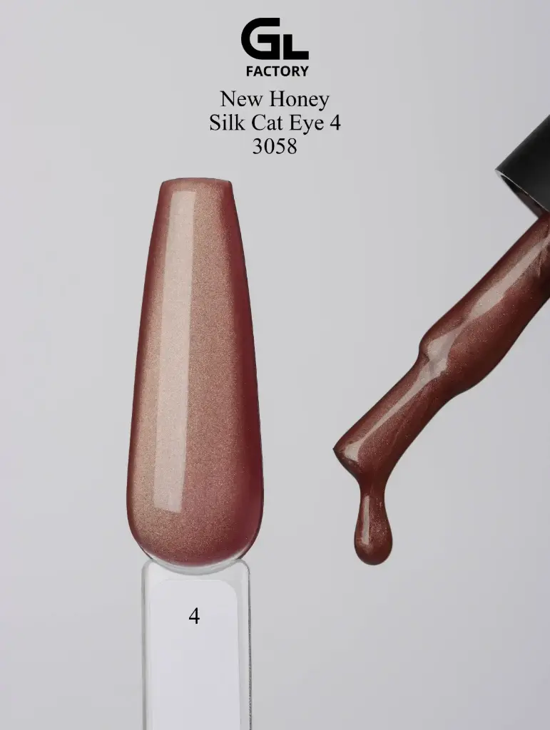 GL 3058 BLACK Gel Polish Honey Silk Cat Eye 04 15g TPO Free