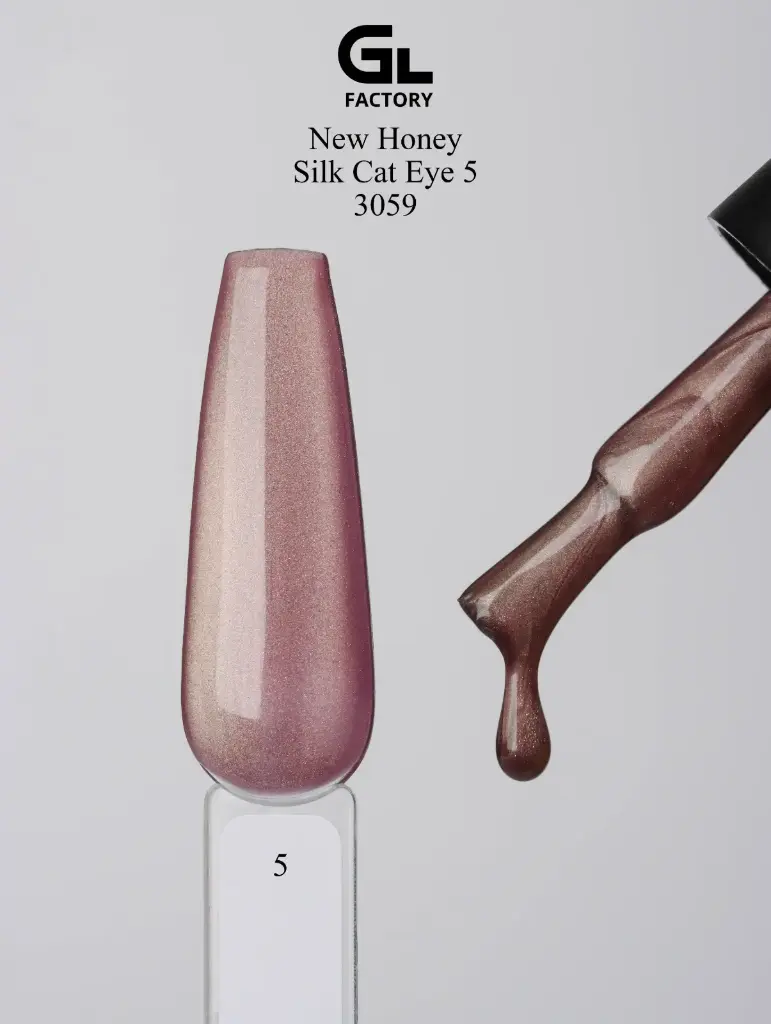 GL 3059 BLACK Gel Polish Honey Silk Cat Eye 05 15g TPO Free