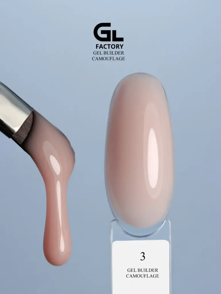 GL 3123 Gel Builder Camouflage 03 15g TPO HEMA FREE