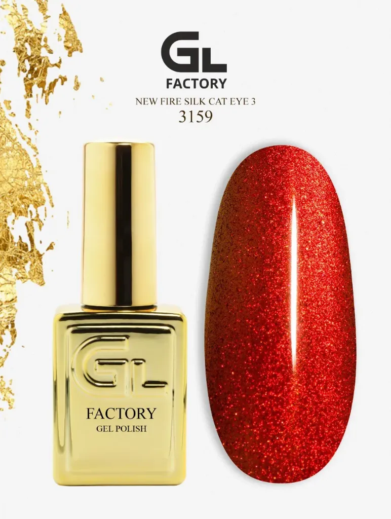 GL 3159 GOLD Gel Polish Fire Silk Cat Eye 03 15g TPO FREE