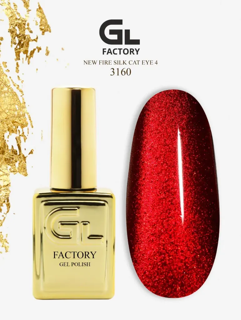 GL 3160 GOLD Gel Polish Fire Silk Cat Eye 04 15g TPO FREE