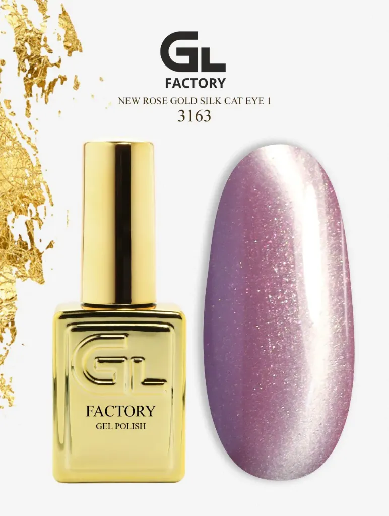 GL 3163 GOLD Gel Polish New Rose Gold Silk Cat Eye 01 15g TPO FREE