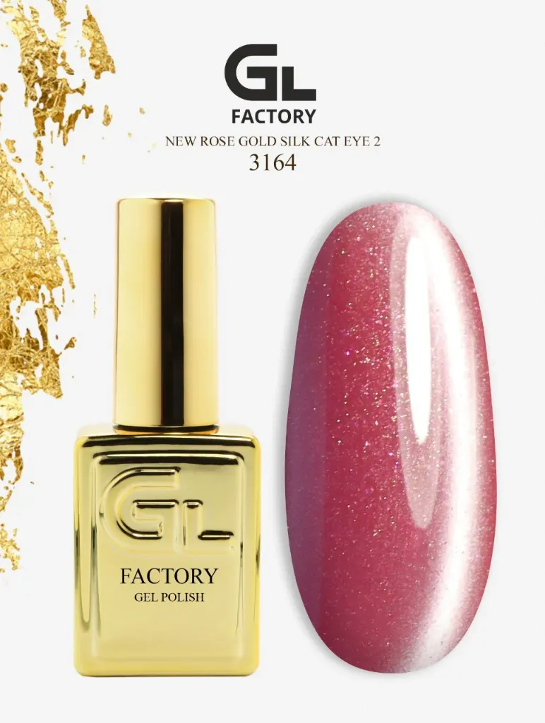 GL 3164 GOLD Gel Polish New Rose Gold Silk Cat Eye 02 15g TPO FREE