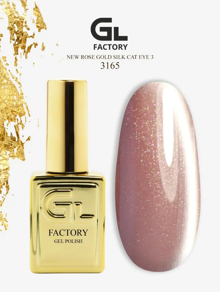 GL 3165 GOLD Gel Polish New Rose Gold Silk Cat Eye 03 15g TPO FREE