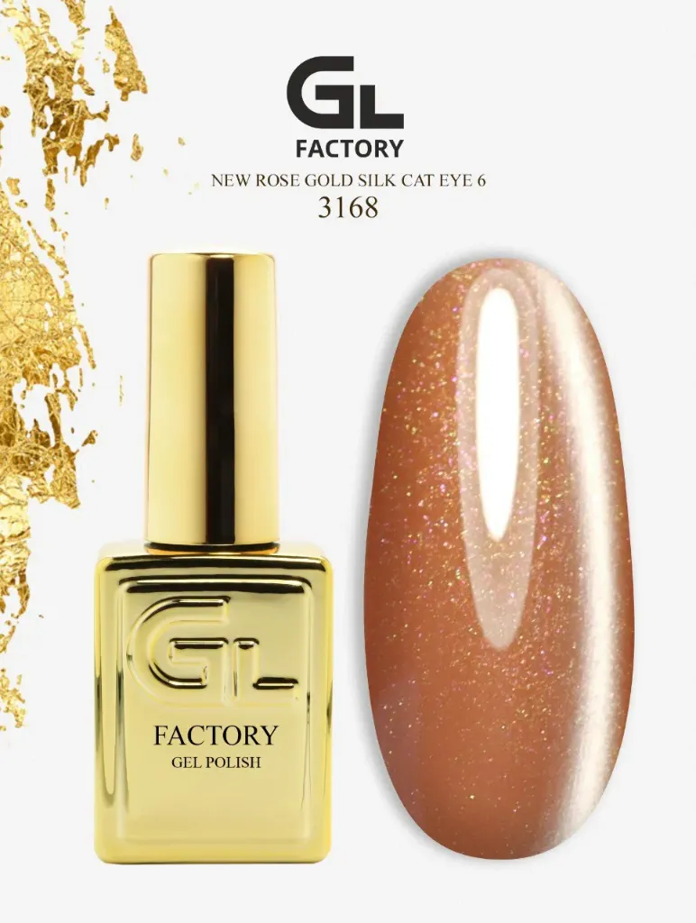 GL 3168 GOLD Gel Polish New Rose Gold Silk Cat Eye 06 15g TPO FREE